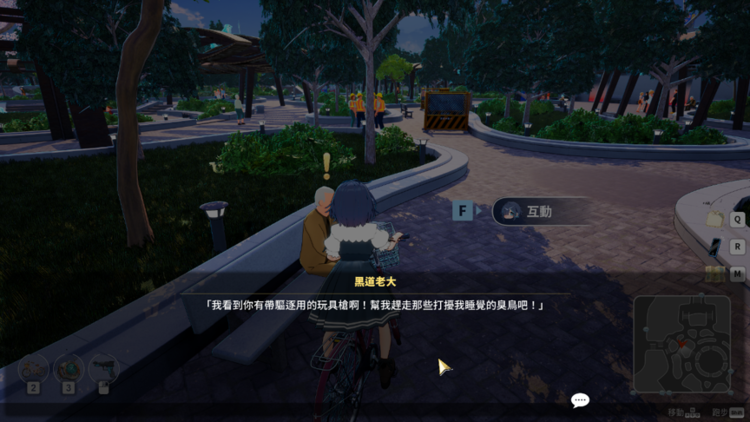 性愛調教師：悶騷少女的秘密性癖.png