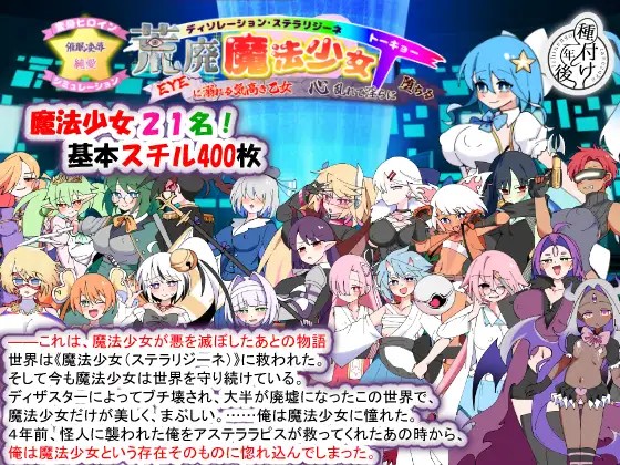 DLsite 紳士排行榜.jpg