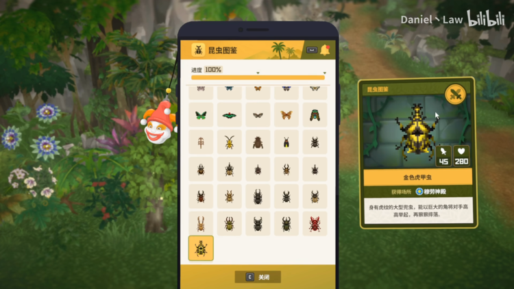 潛水員戴夫系列.png