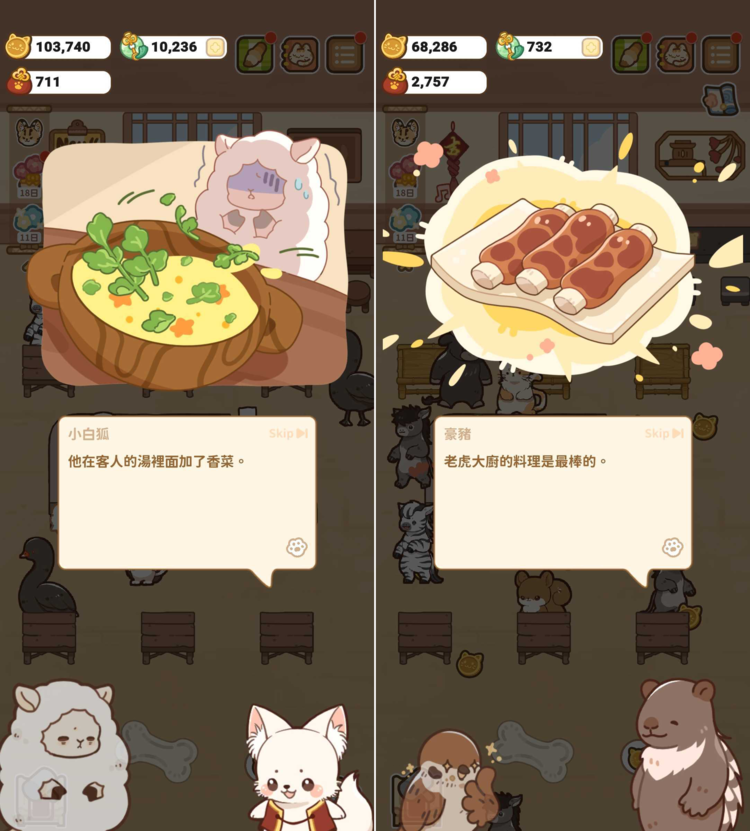 動物客棧.png