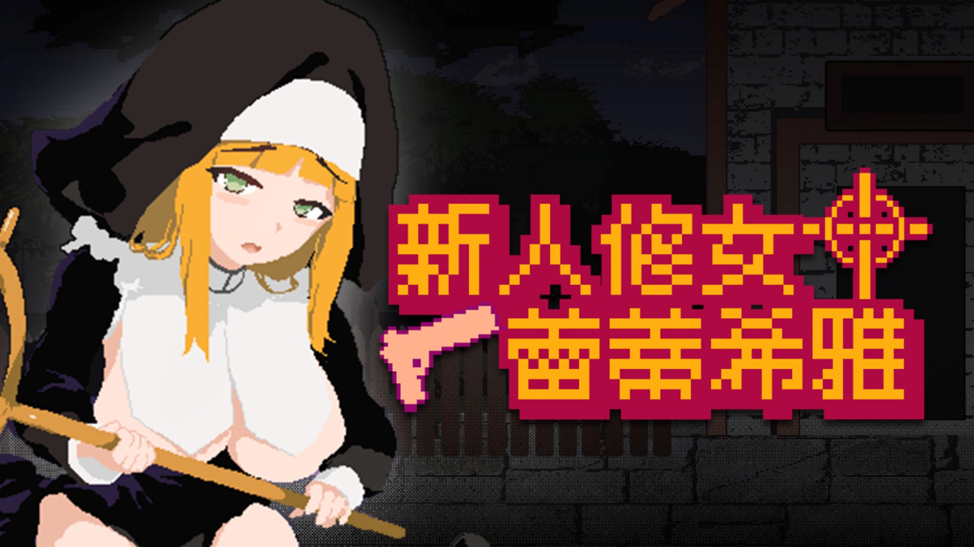 steam_cover.jpg