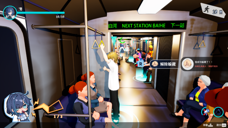 性愛調教師：悶騷少女的秘密性癖.png