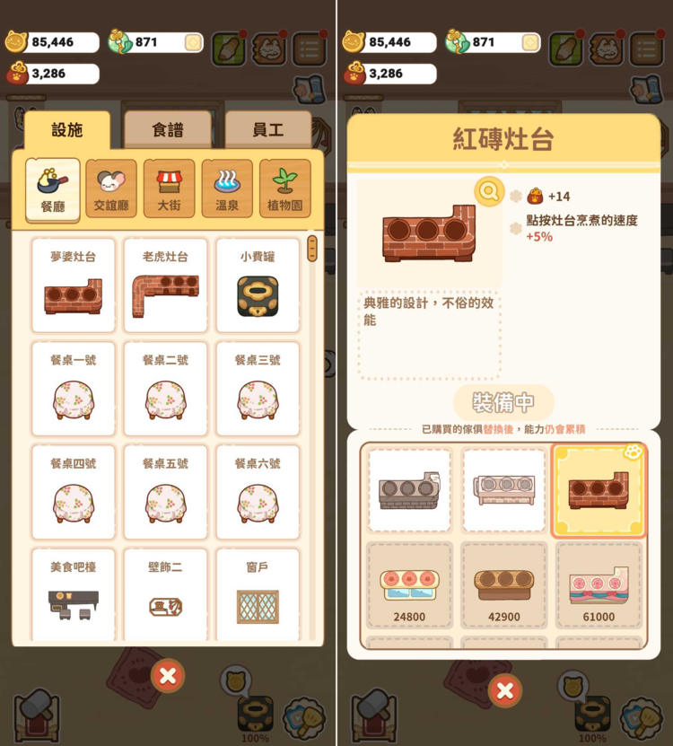 動物客棧.png