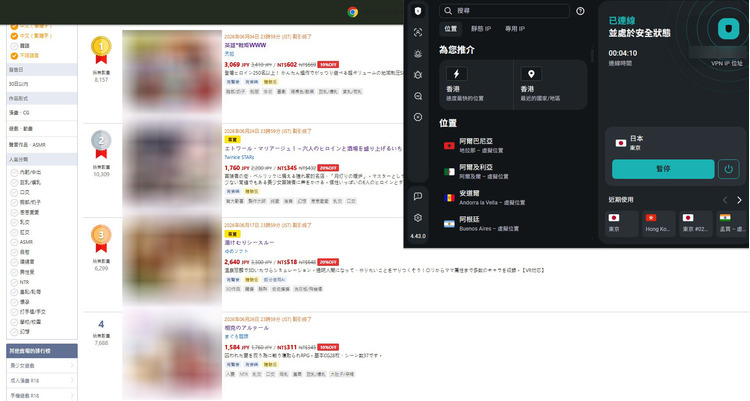 DLsite.jpg