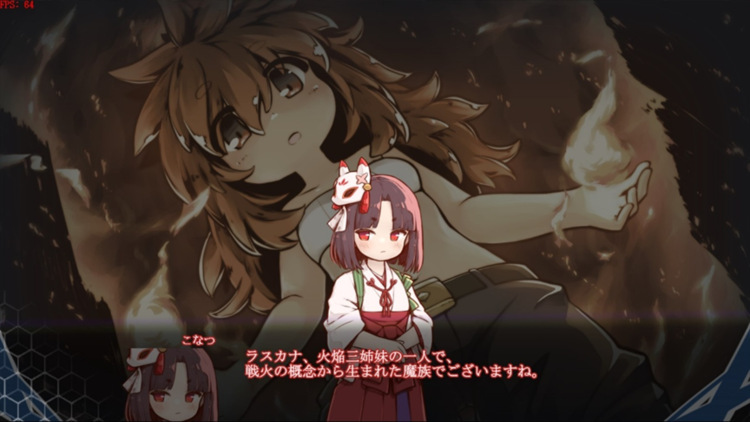 機核覺醒 露露姆的決意.png