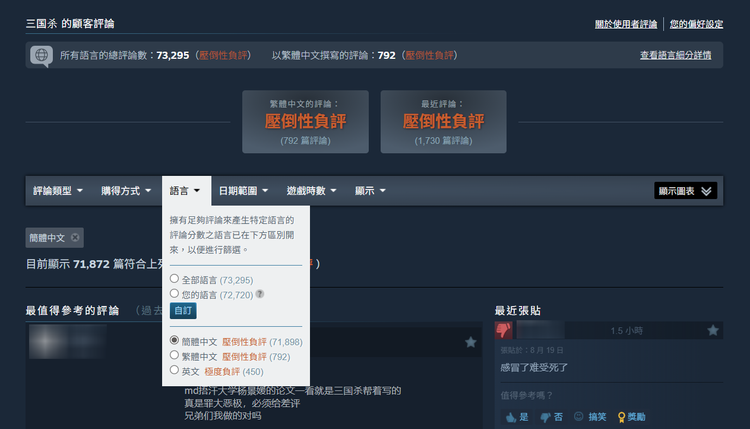 Steam.png