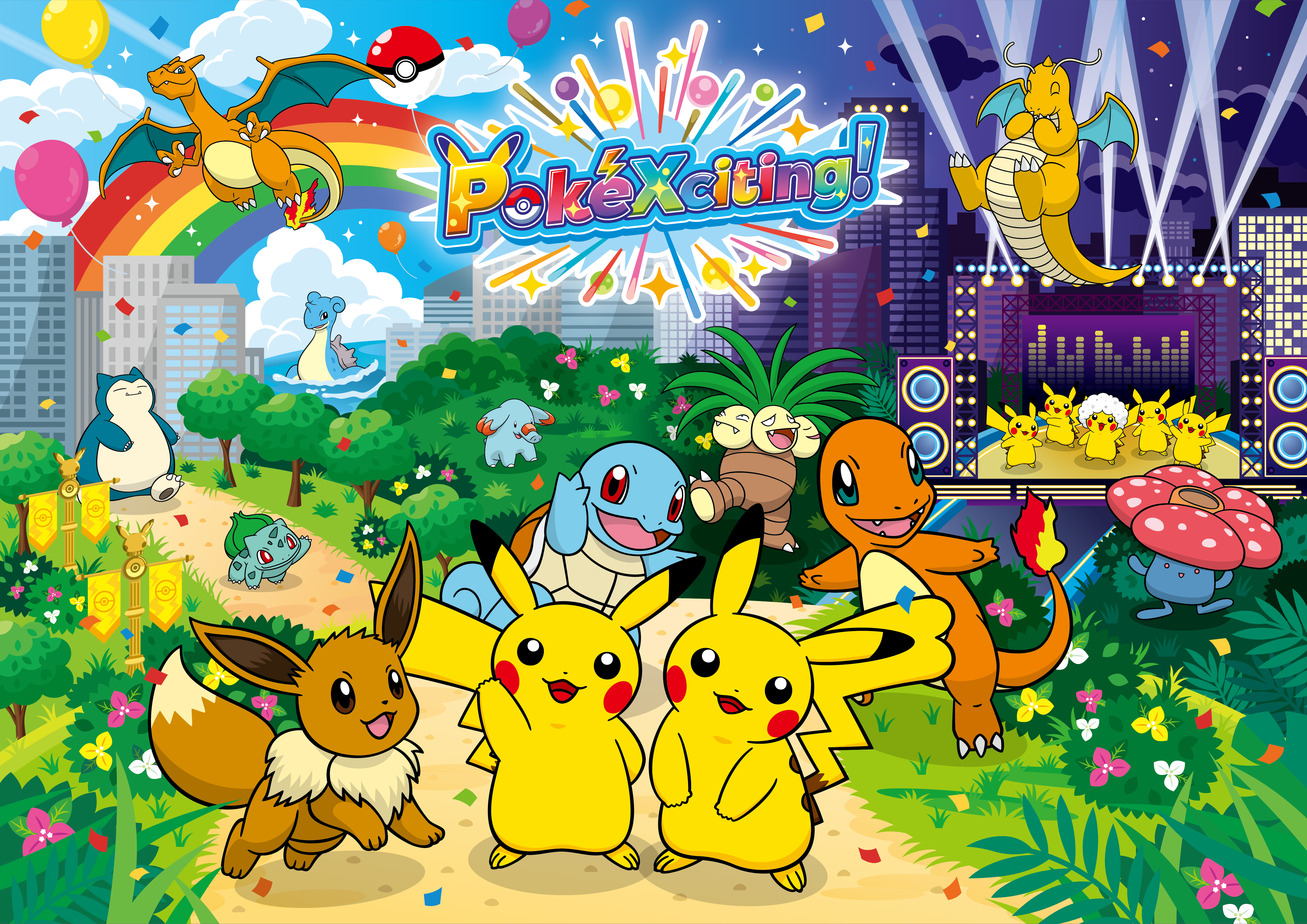 PokéXciting!_KV.png
