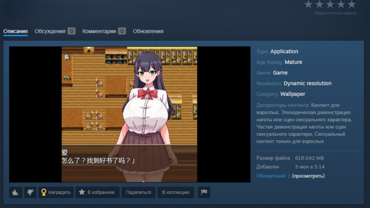 Wallpaper Engine.png