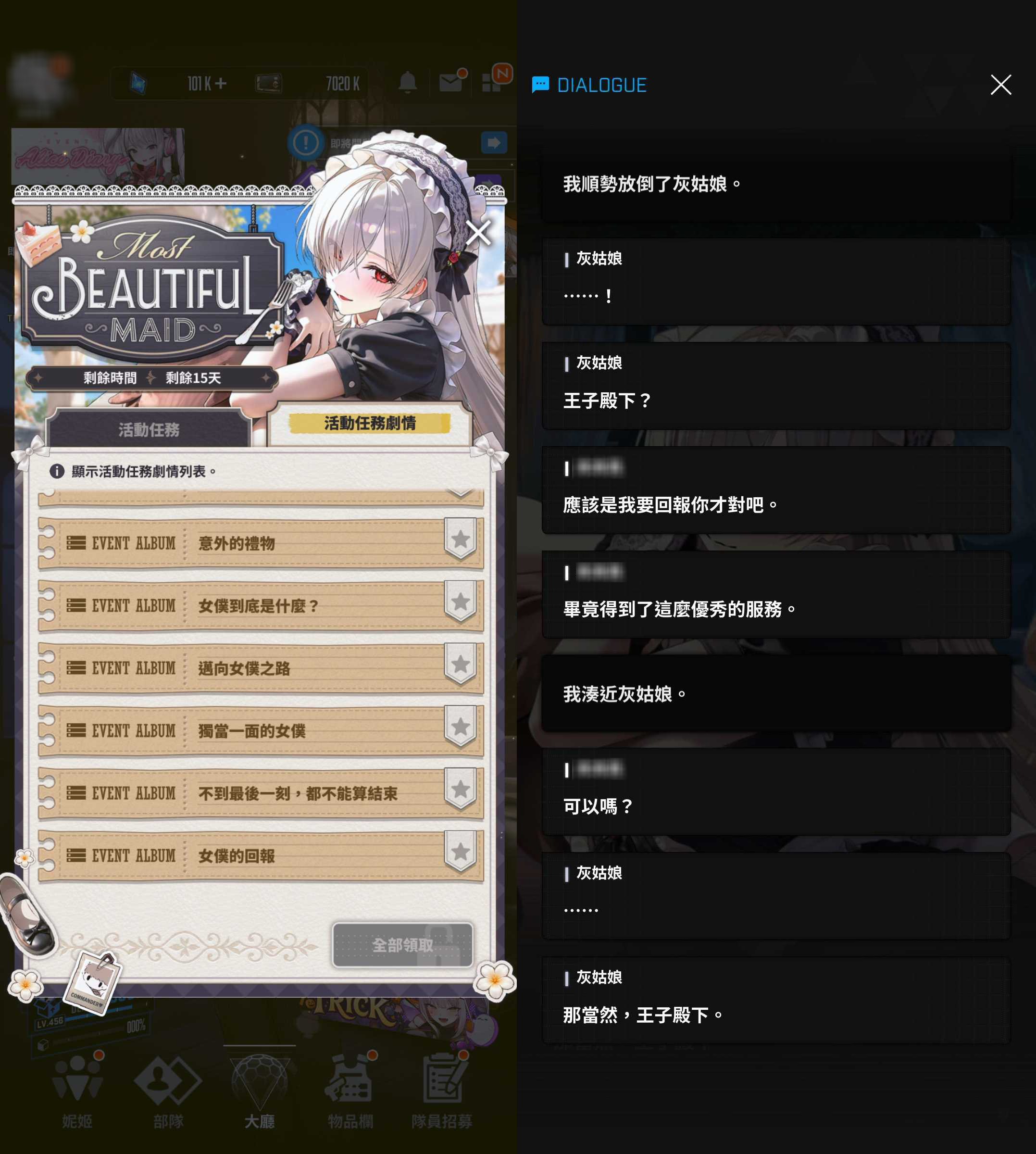 勝利女神 妮姬.png