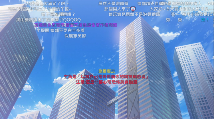 野原廣志 午餐的流派.png