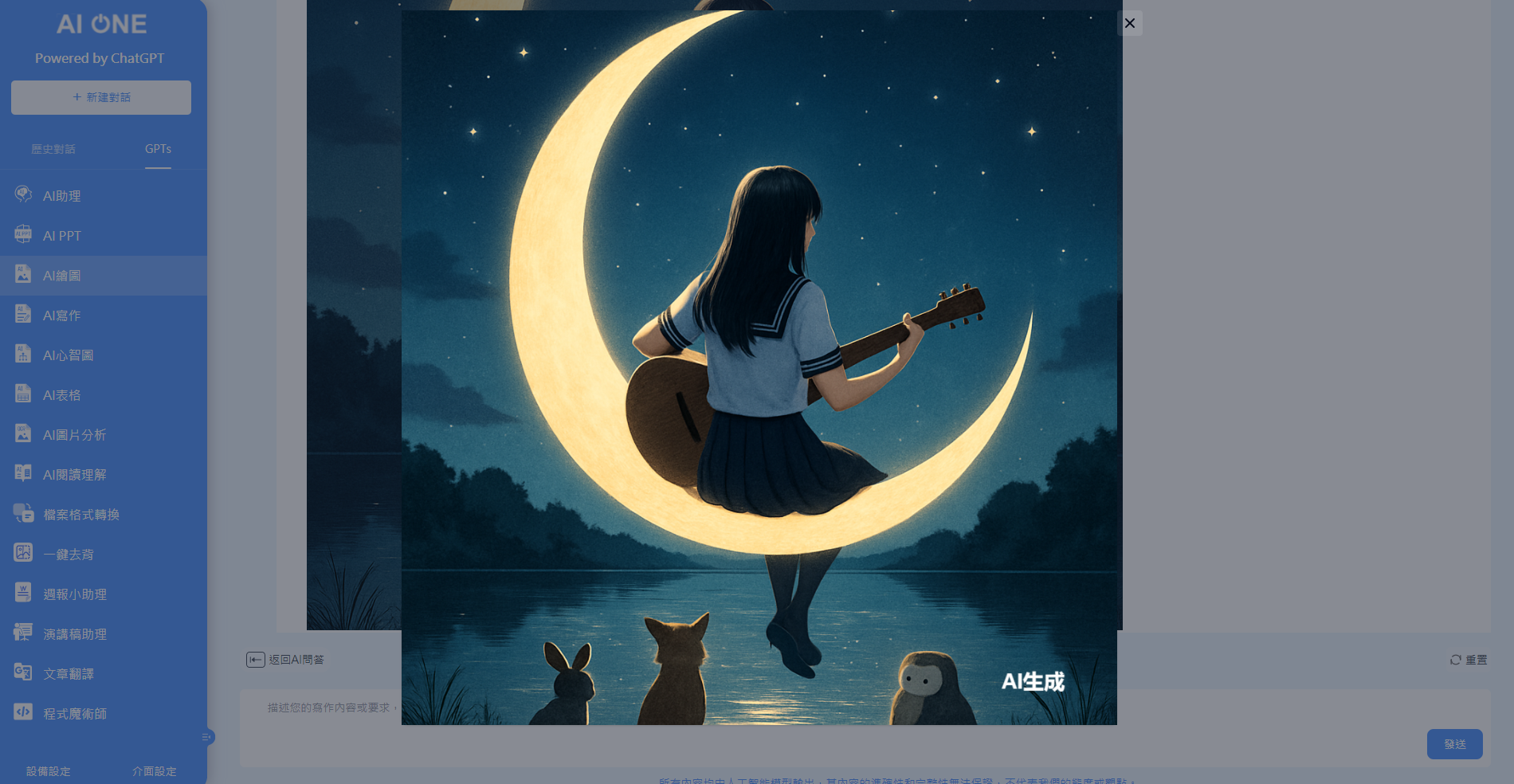 2026-04-14 15 35 45.png