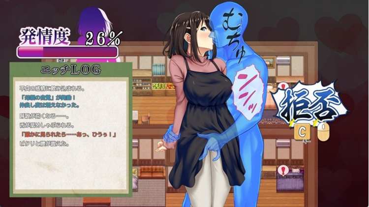 禰鳥村 愛虐與淫艷之祭.png