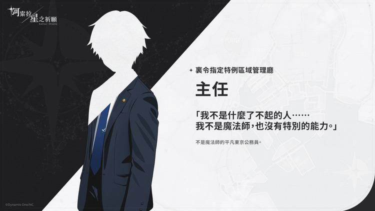 阿索拉：星之祈願.jpg