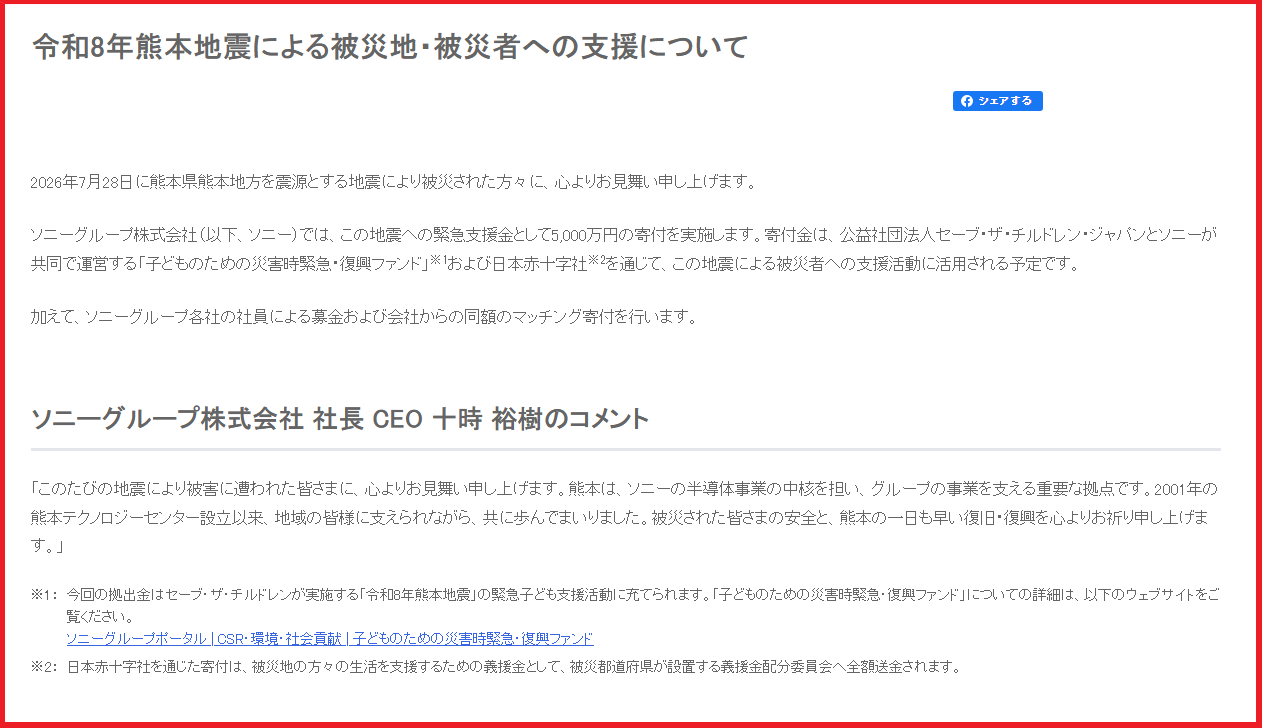 2026-08-03 14 23 41.png