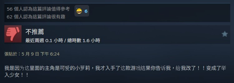 每日親親洛麗塔.jpg