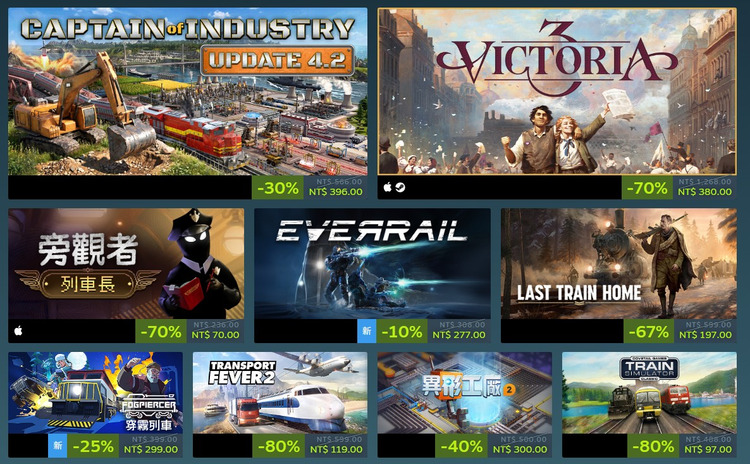 Steam.jpg
