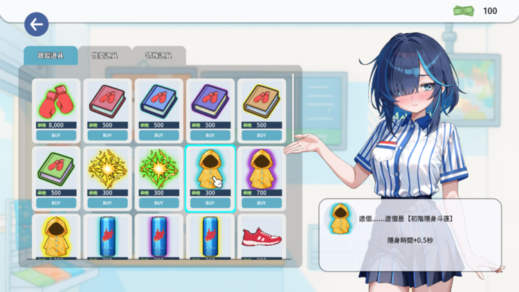性愛調教師：悶騷少女的秘密性癖.png