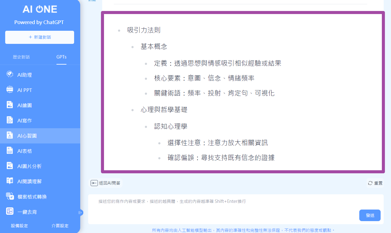 2026-04-14 15 43 29.png