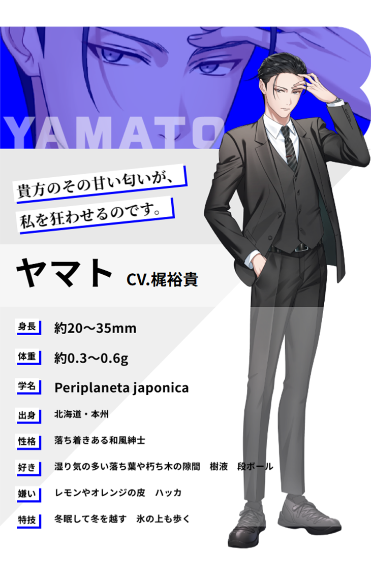 戀愛遊戲.png