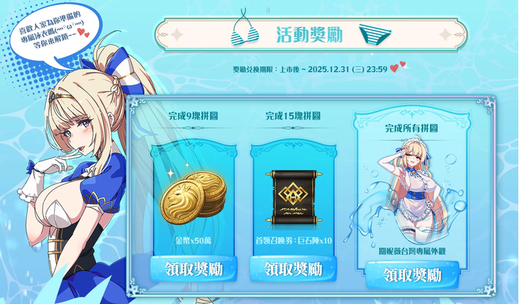 遺忘之劍.png