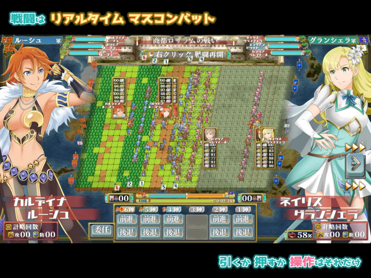 ディザーターズ.png