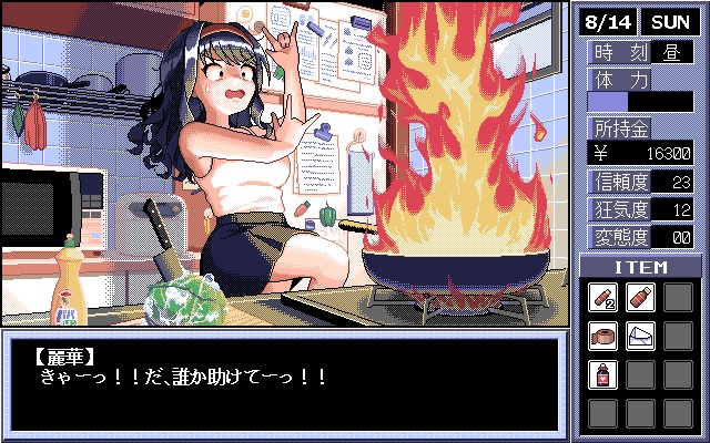 同居人.jpg