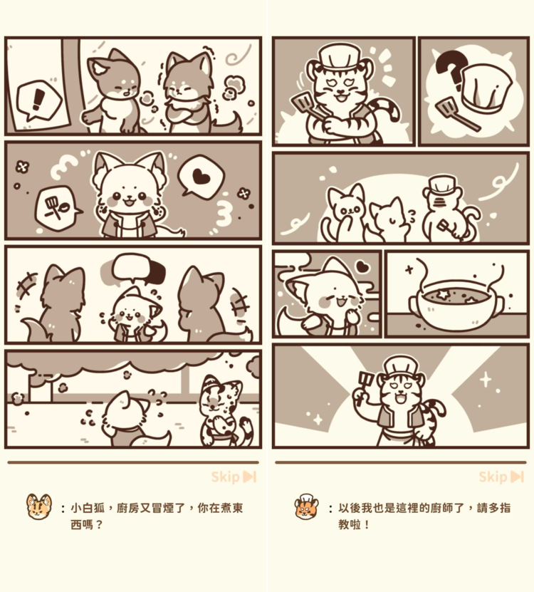 動物客棧.png