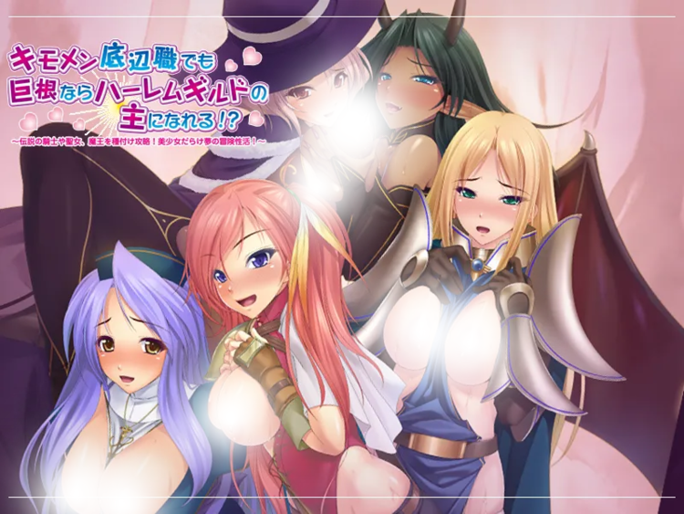 DLsite限免.png