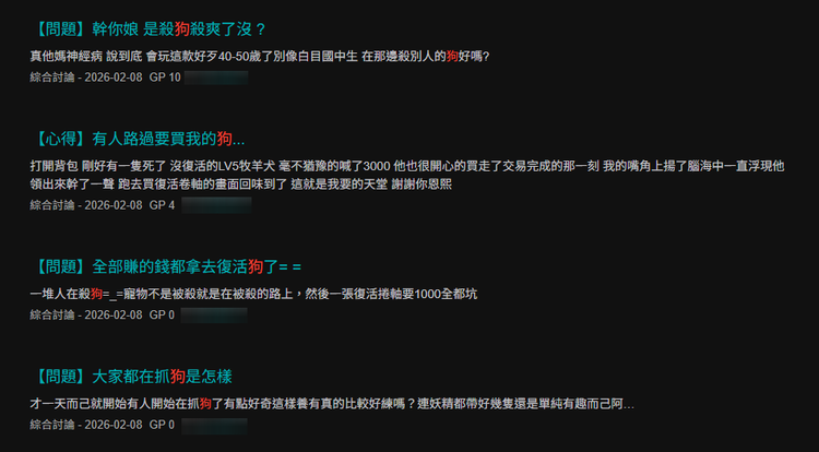 天堂：經典版.png