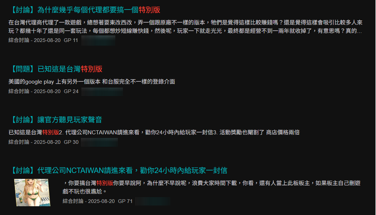 遺忘之劍.png
