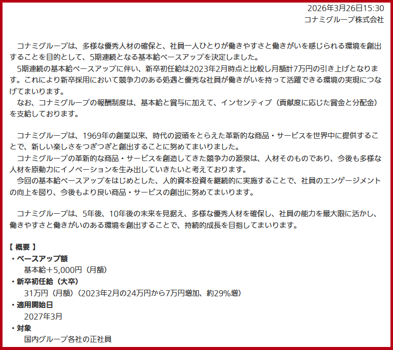 2026-03-30 11 22 30.png