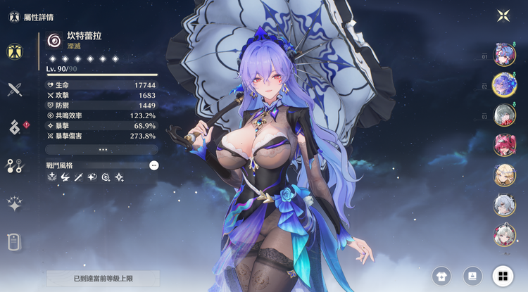 鳴潮系列.png