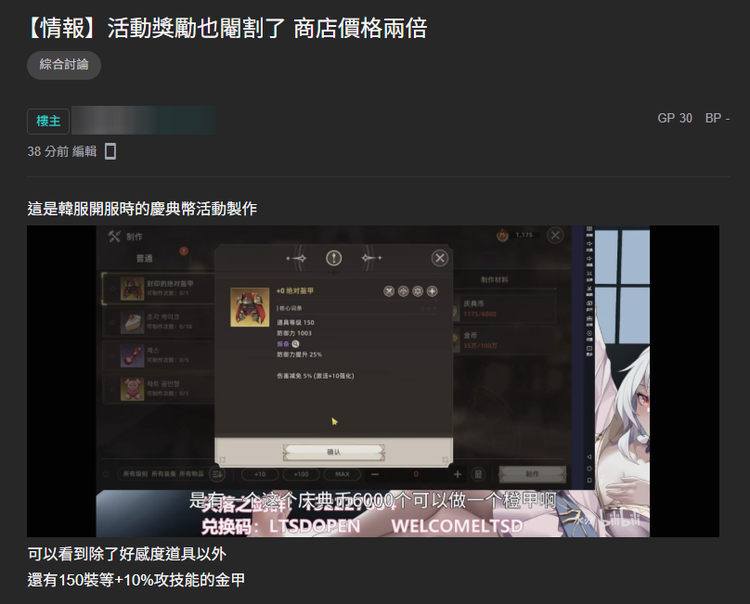 遺忘之劍.png