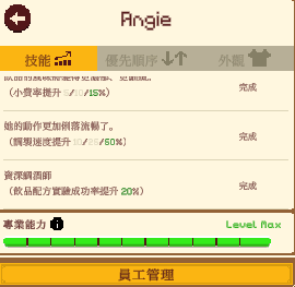 2026-04-30 14 48 03.png