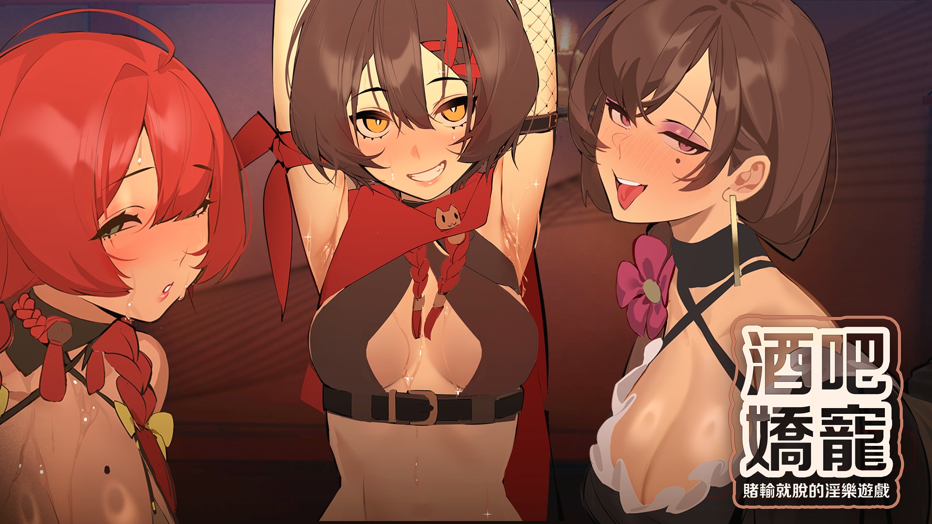 酒吧嬌寵 PUBPET主視覺_安全版__LOGO_TC.jpg