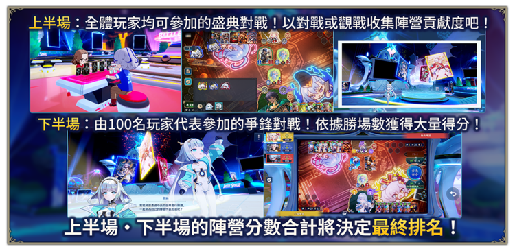 闇影詩章：凌越世界.png