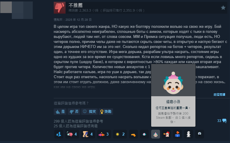 2026-01-15 10 49 29.png