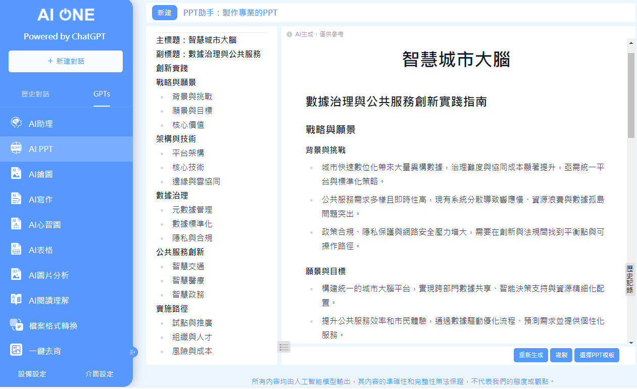 2026-04-14 15 18 55.png