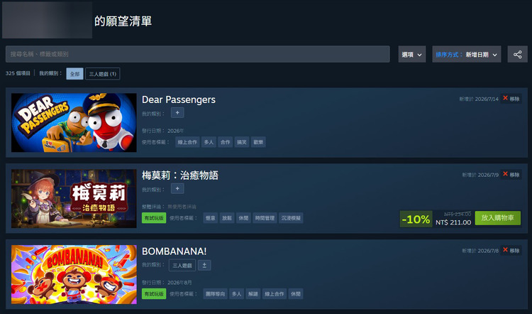 Steam.jpg