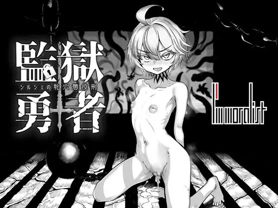 DLsite 紳士排行榜.jpg