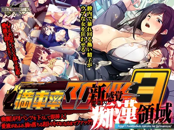 DLsite 紳士排行榜.jpg