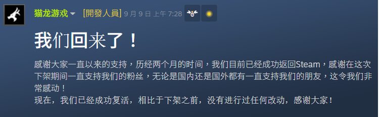 無罪之庭.png