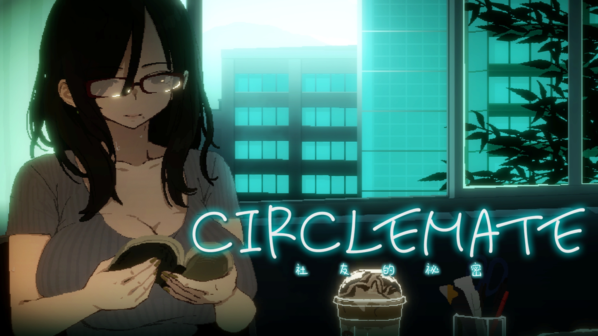 circlemate_cover.jpg