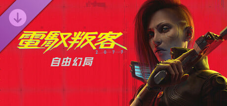 header_tchinese.jpg