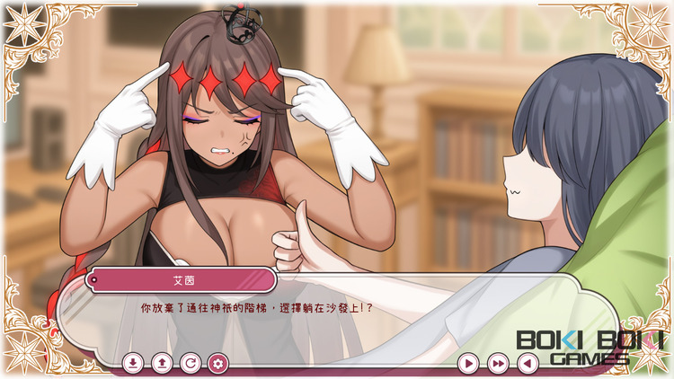 每天都跟召喚出的克蘇魯少女玩桌遊.jpg