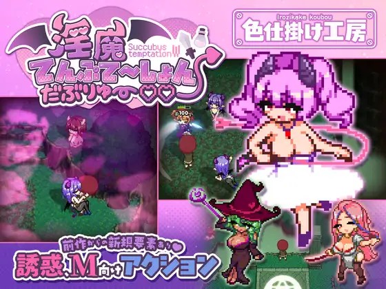 DLsite 紳士排行榜.jpg