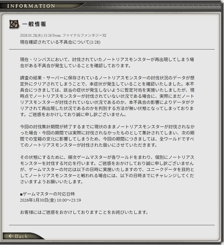 Final Fantasy XI.png