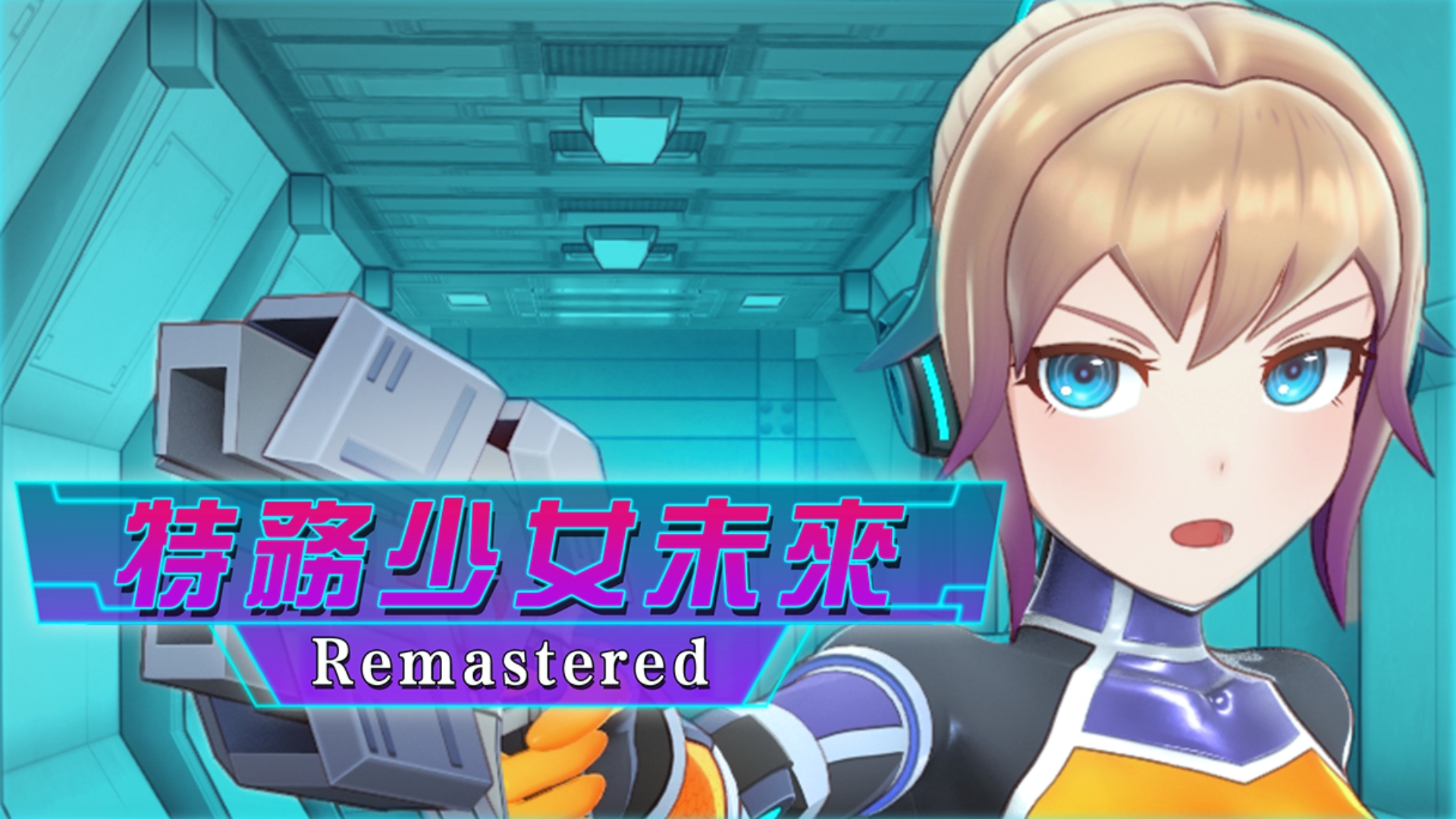 capsule_main_tchinese.jpg