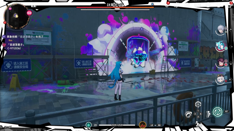 異環系列總覽.png