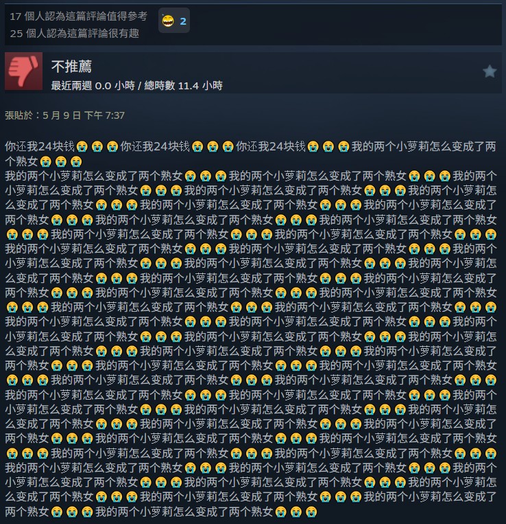 每日親親洛麗塔.jpg